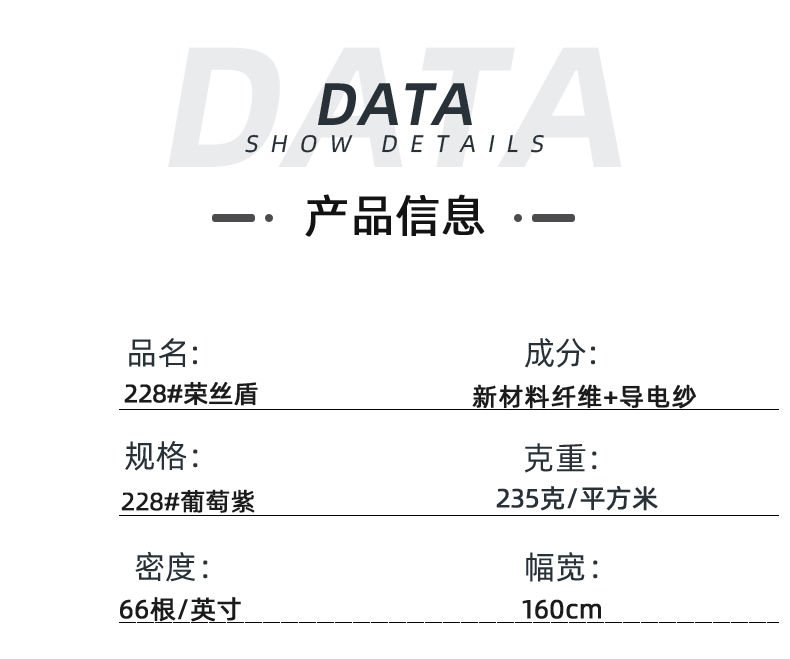 威廉希尔·williamhill医防医用面料
