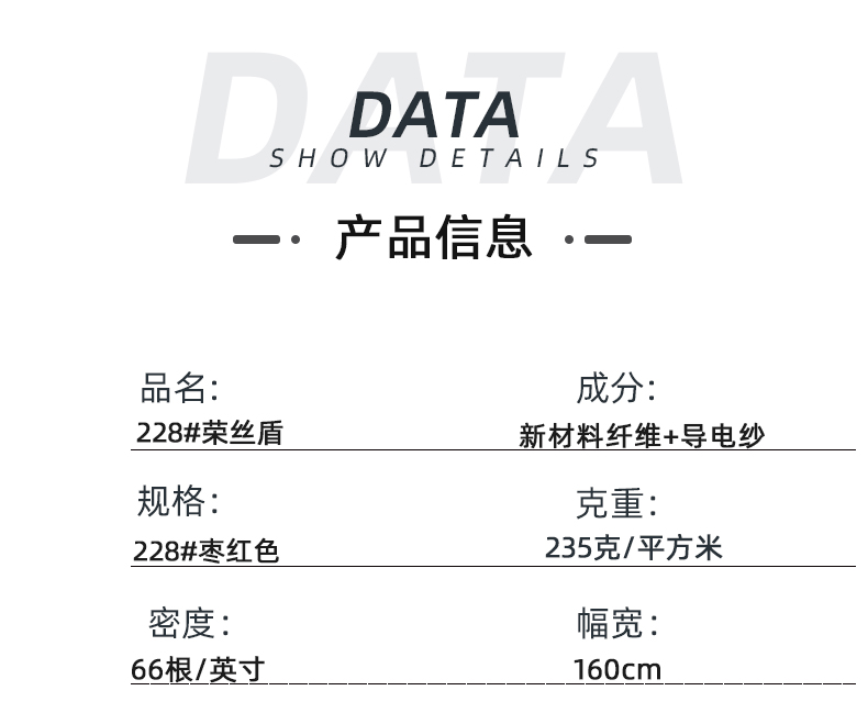 威廉希尔·williamhill医纺医用面料