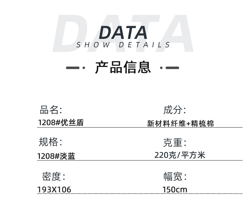 威廉希尔·williamhill医防医用面料