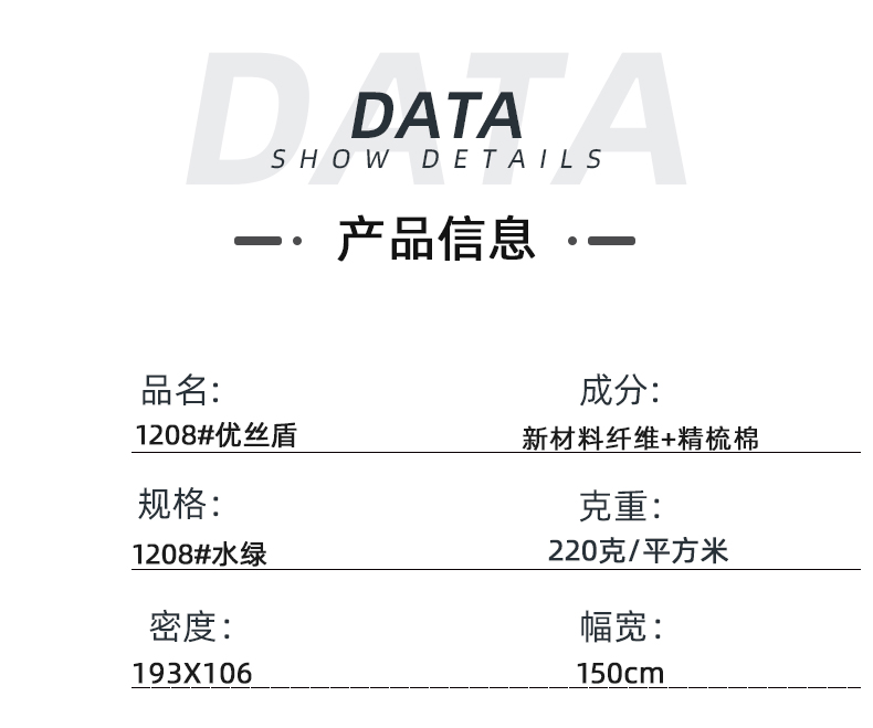 威廉希尔·williamhill医纺医用面料
