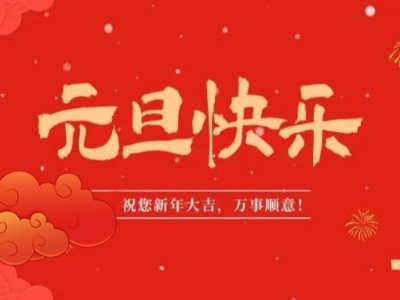 广东威廉希尔·williamhill新材料医用面料有哪些优点？