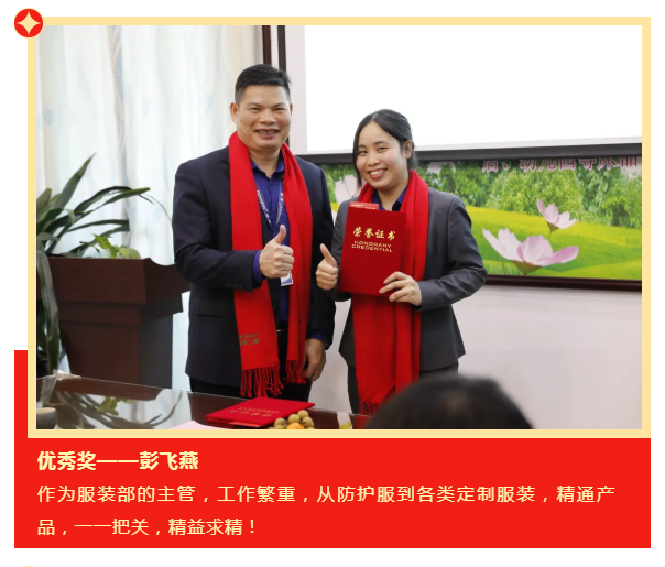 威廉希尔·williamhill医纺