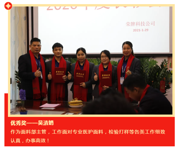 威廉希尔·williamhill医纺