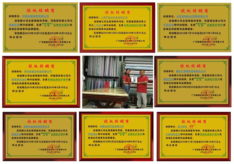 威廉希尔·williamhill医纺