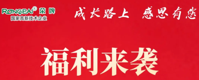 威廉希尔·williamhill医纺|返利活动火热进行中！