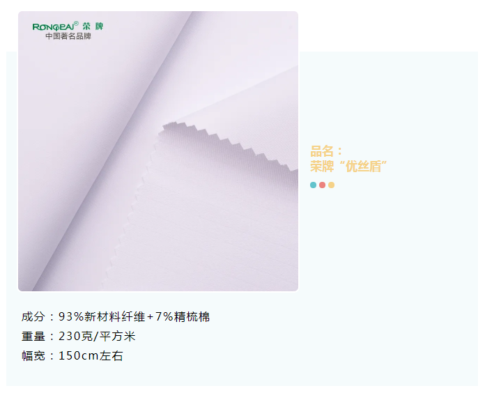 威廉希尔·williamhill医纺