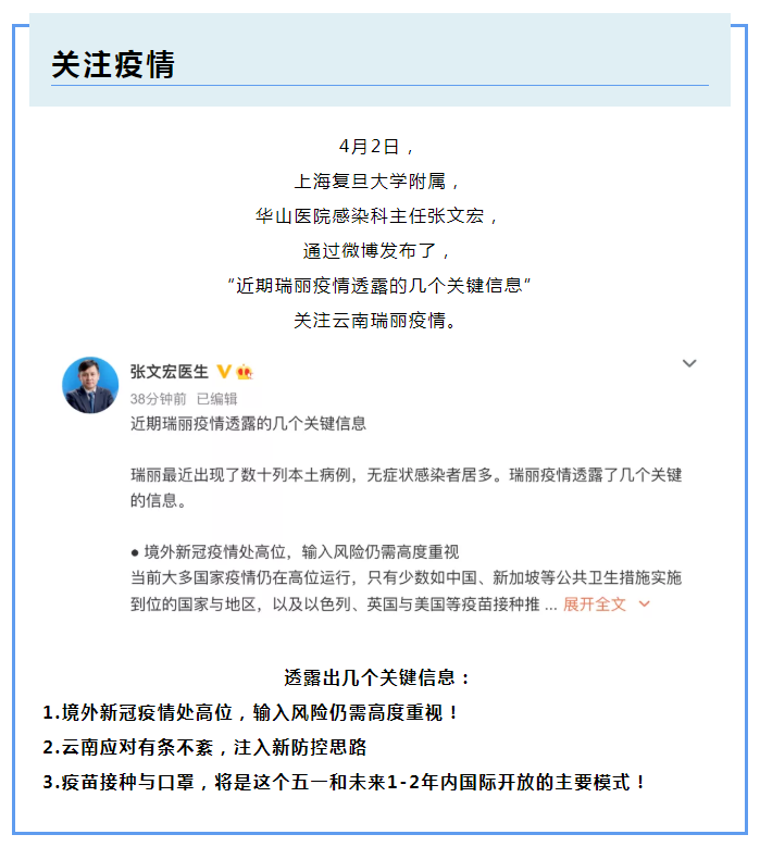 威廉希尔·williamhill医纺