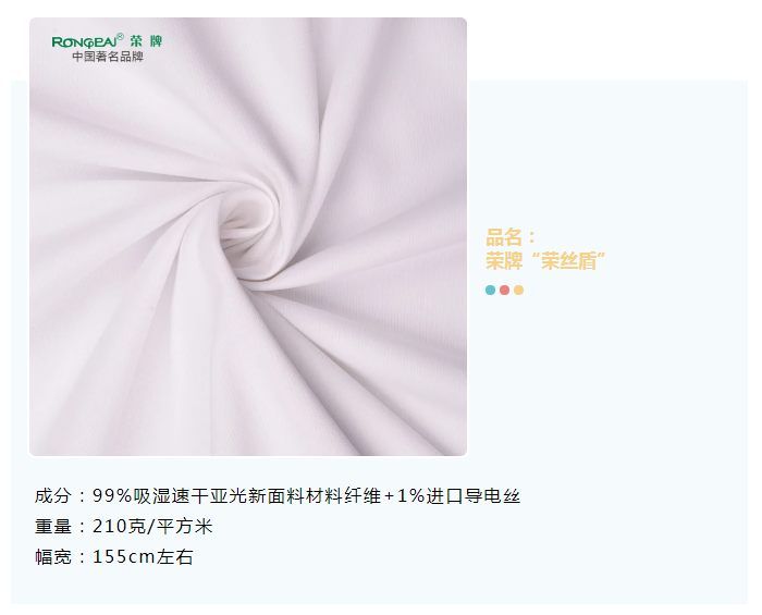 威廉希尔·williamhill医纺