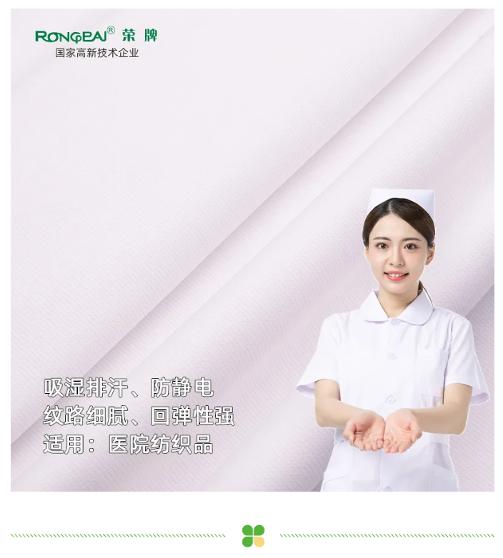威廉希尔·williamhill医纺