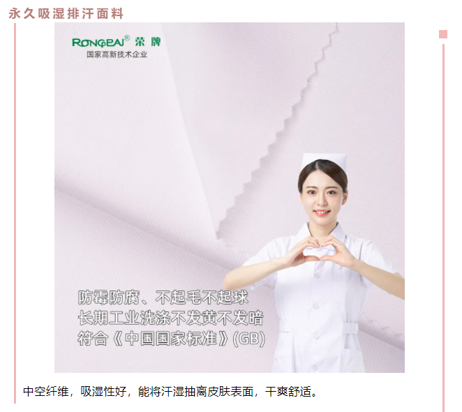 威廉希尔·williamhill医防