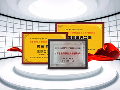 广东威廉希尔·williamhill医护面料：疫情后对纺织医护面料业的影响