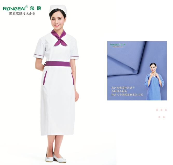 威廉希尔·williamhill纺织护士服面料