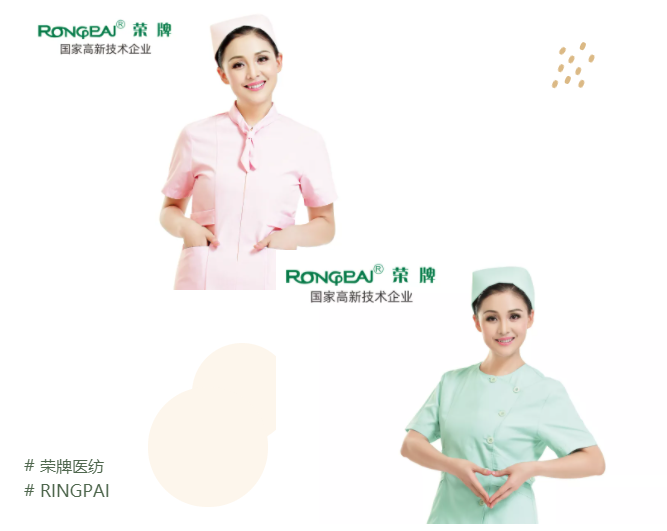 威廉希尔·williamhill医纺