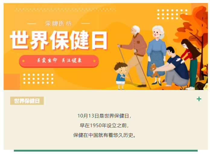 威廉希尔·williamhill医纺